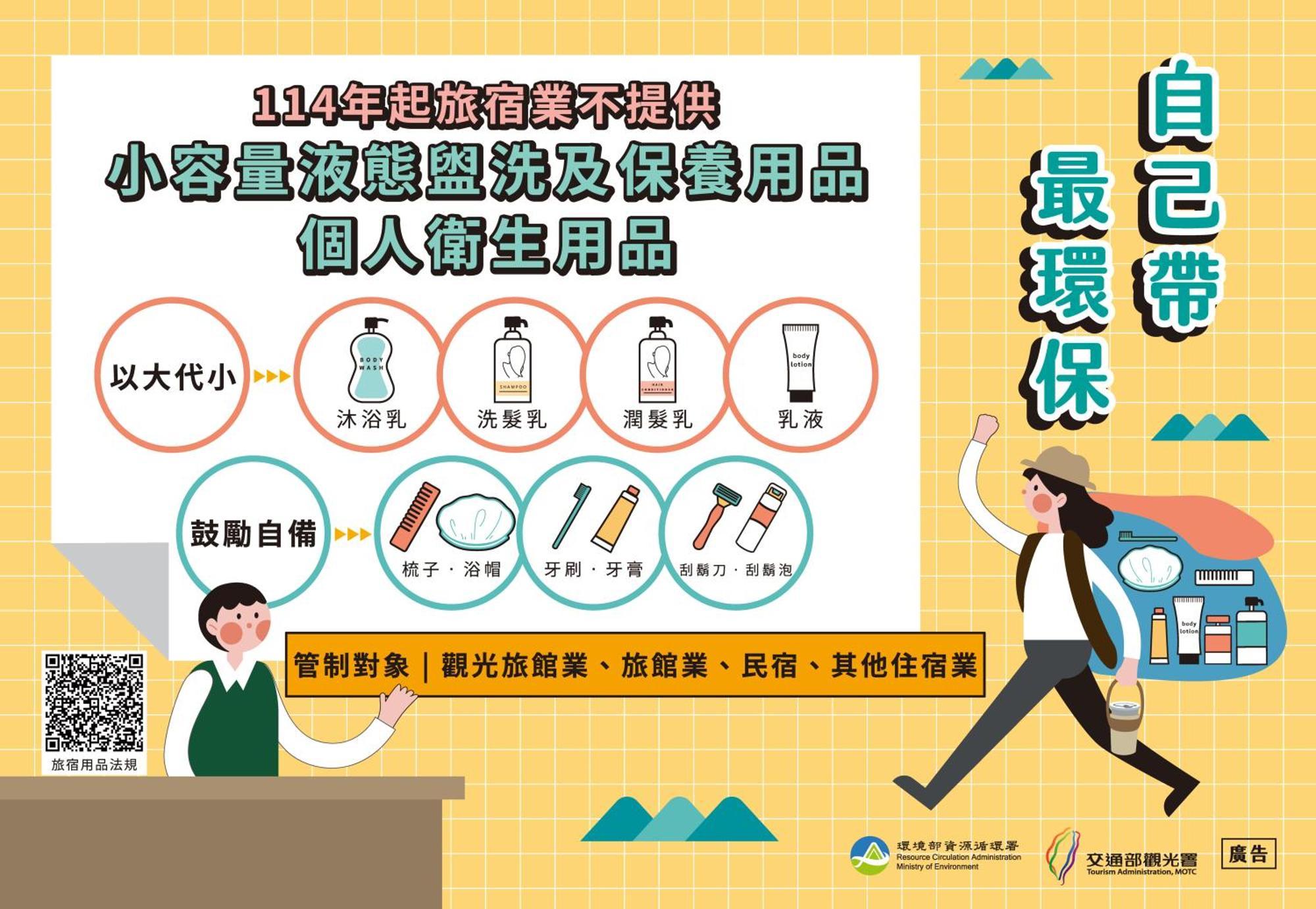 Check Inn Express Taipei Station Ngoại thất bức ảnh